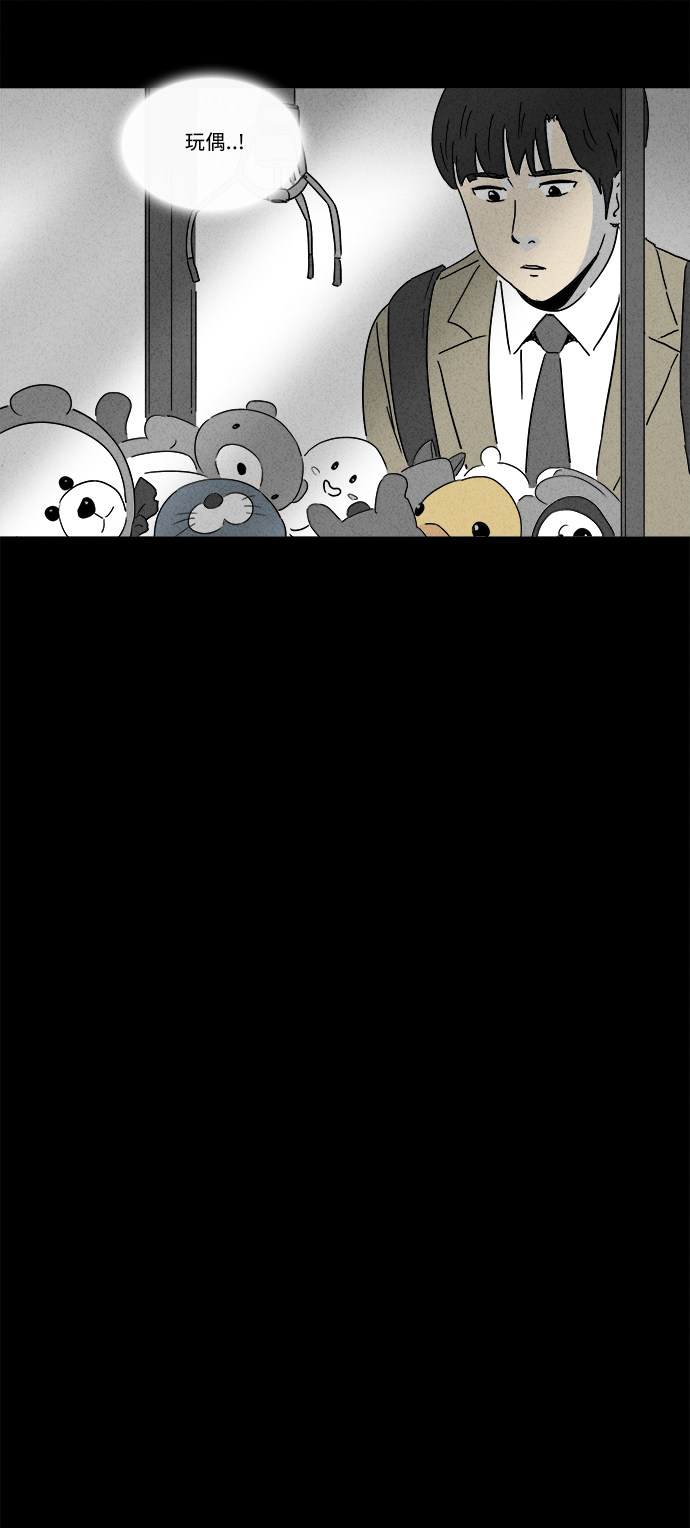 第200话17