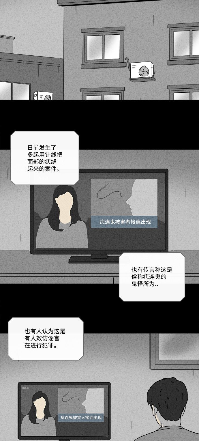 第200话19