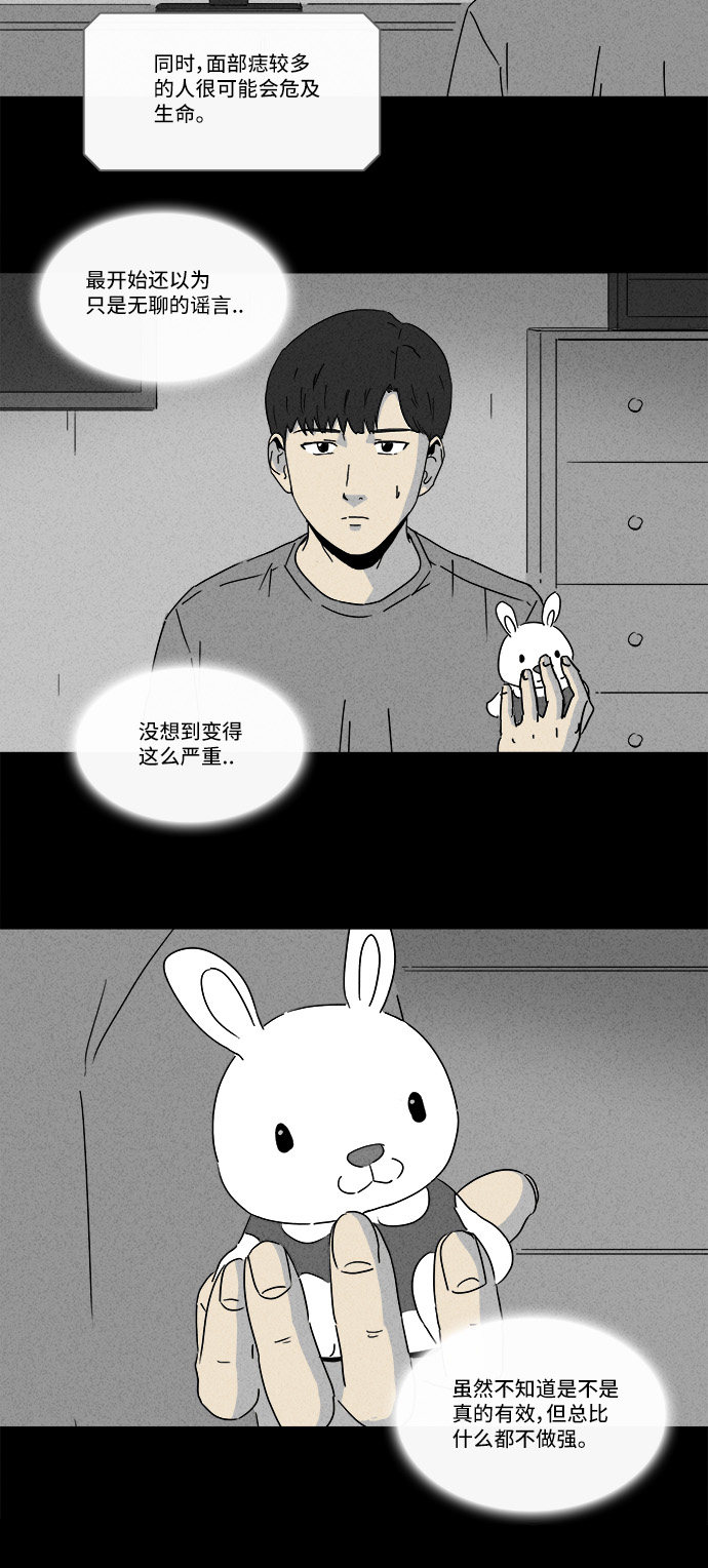 第200话20