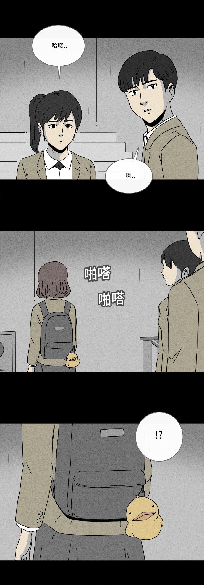 第200话24