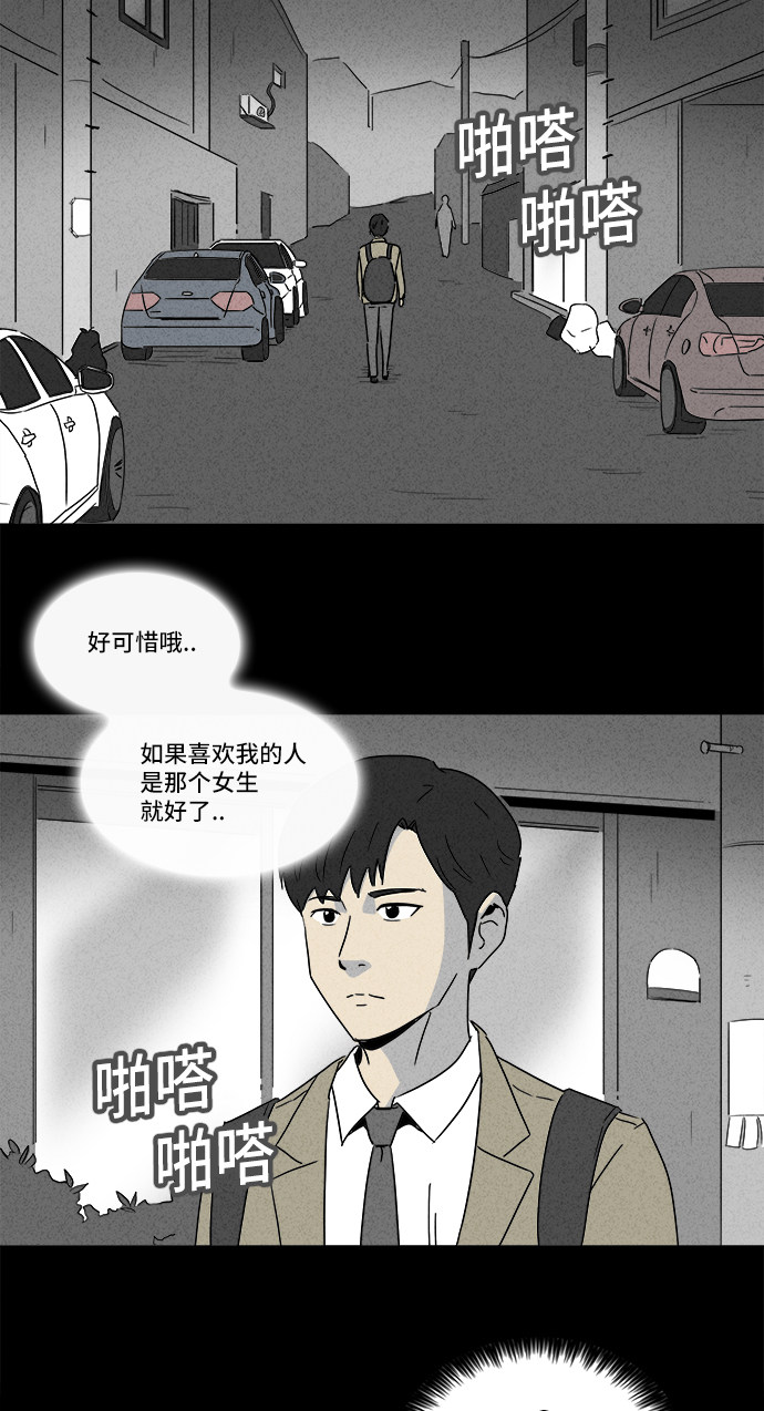 第200话27