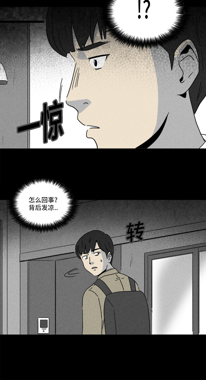 第200话28