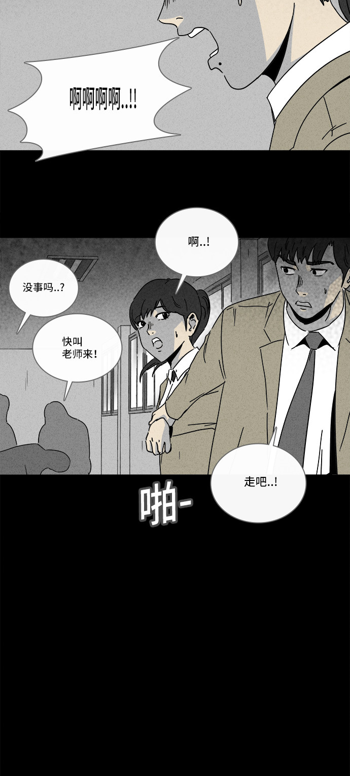 第200话3