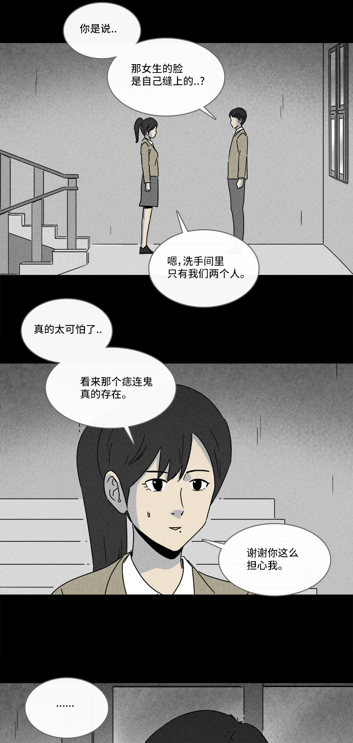 第200话5