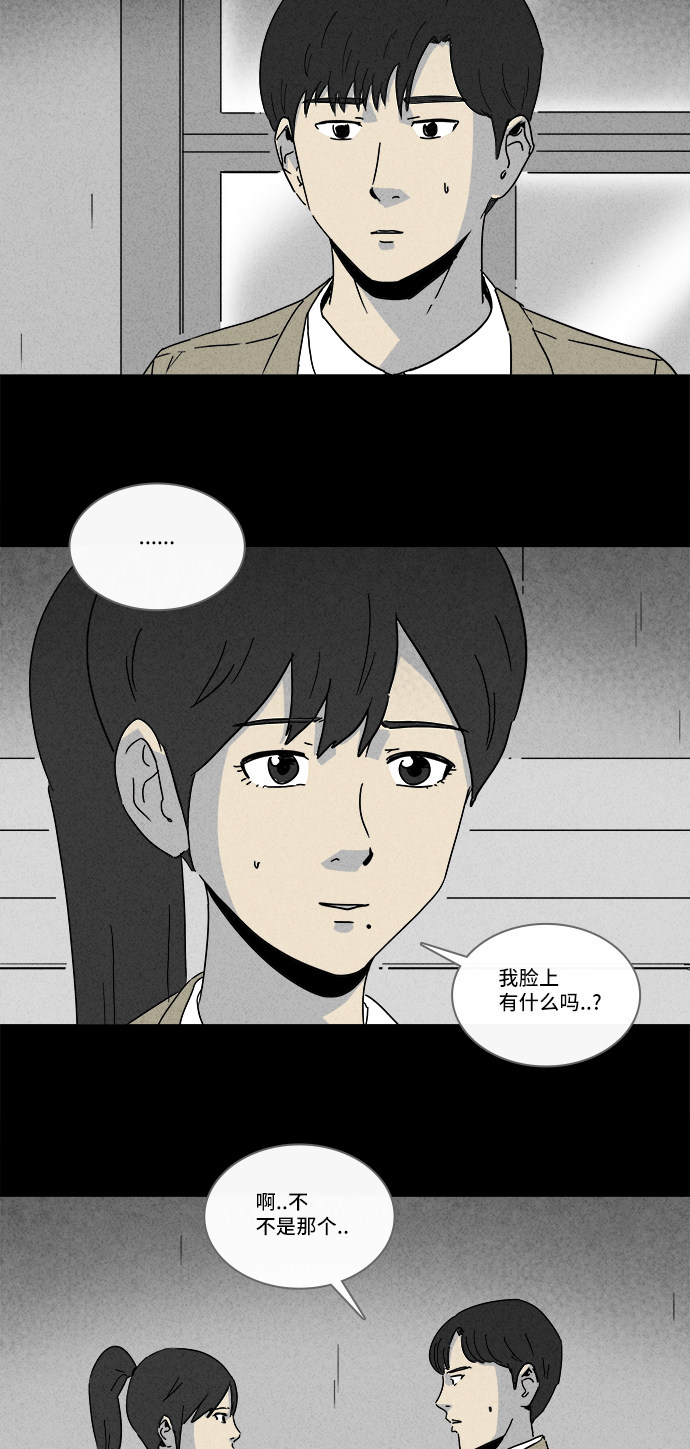 第200话6
