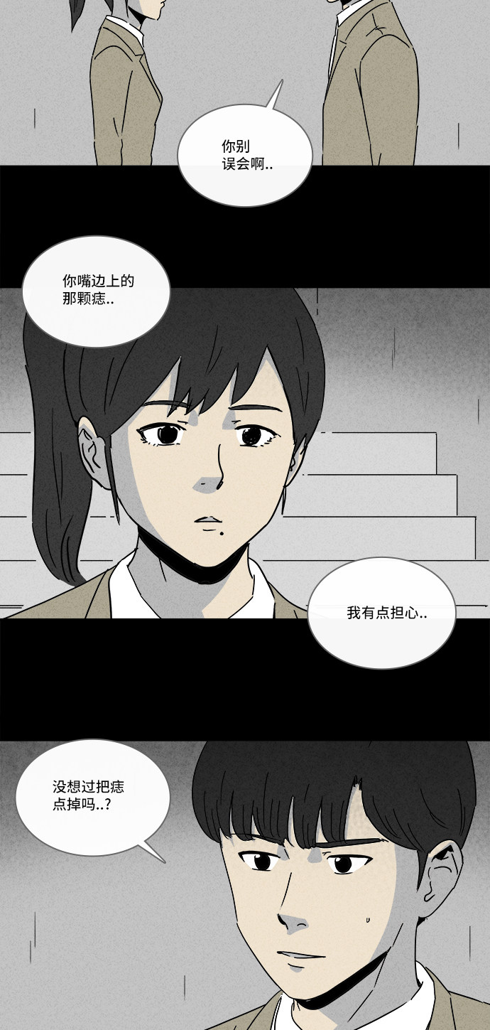 第200话7