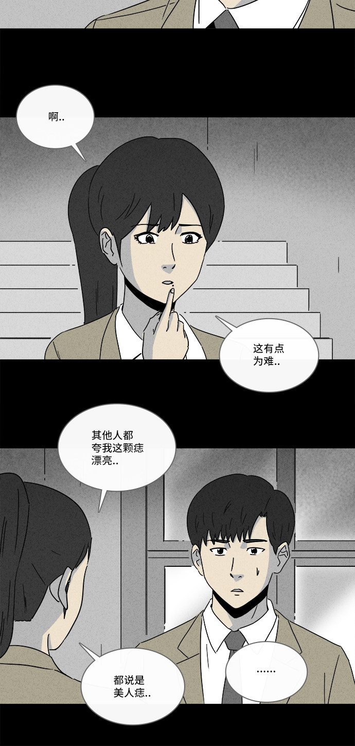 第200话8