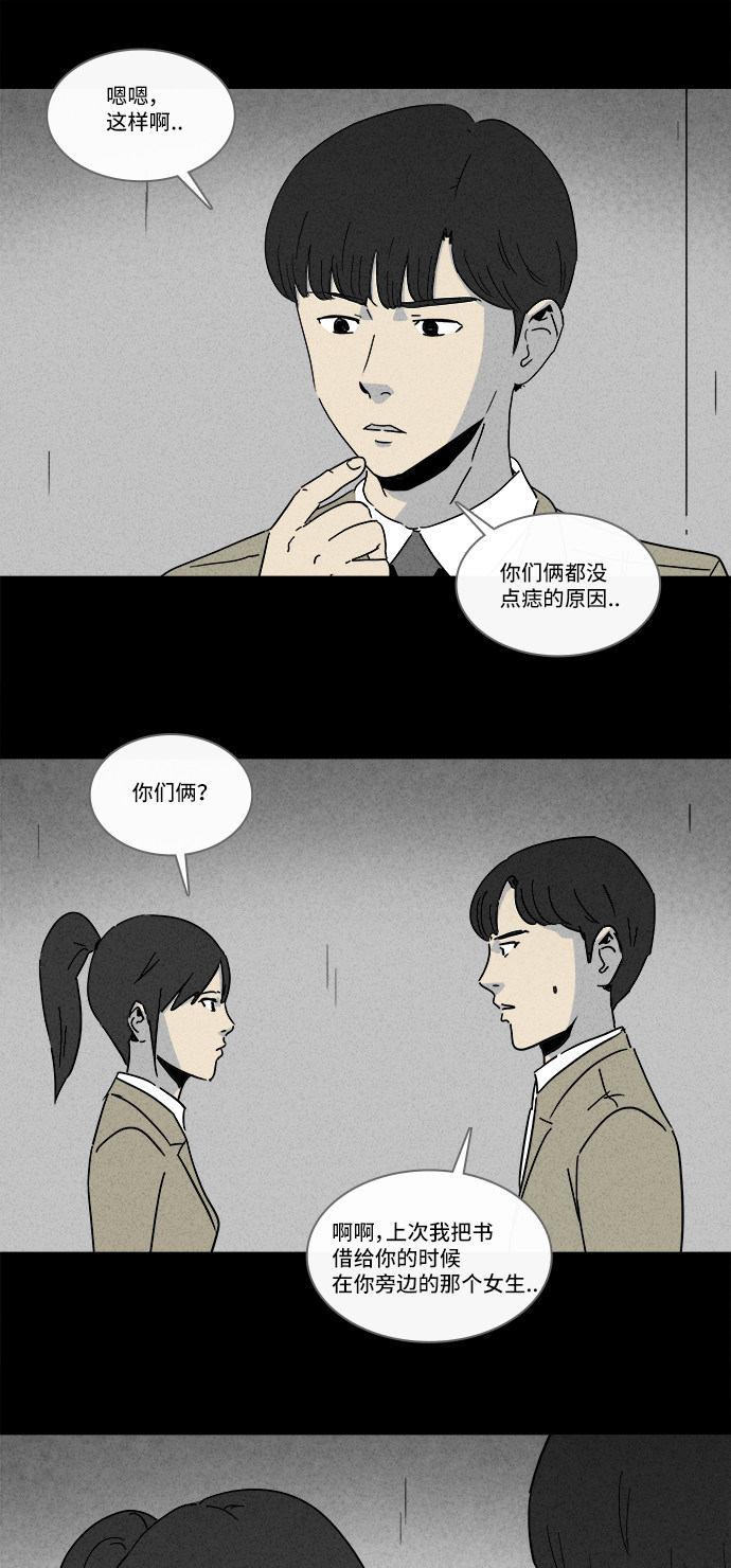 第200话9