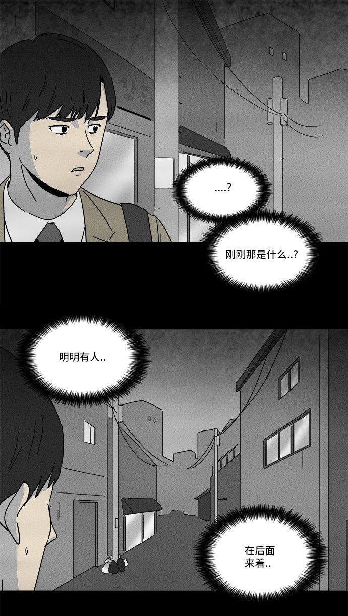 第201话1