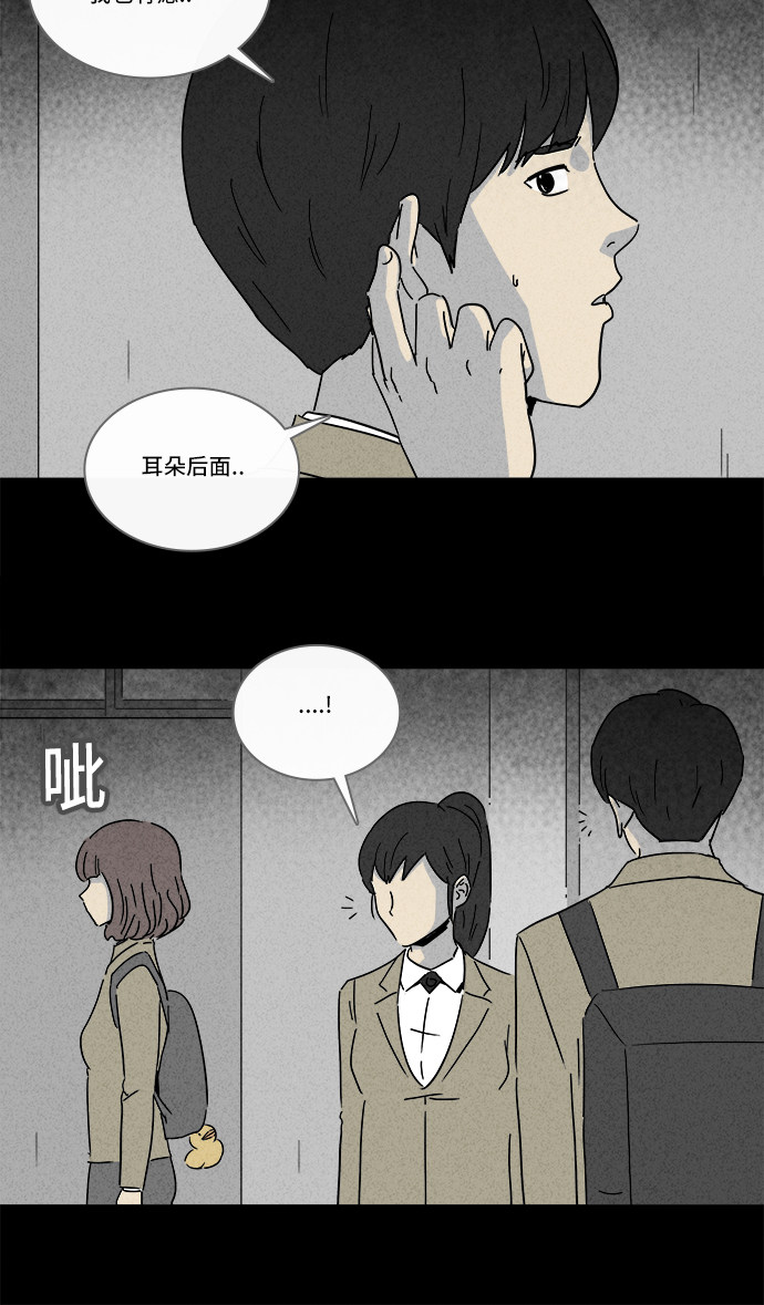 第201话10