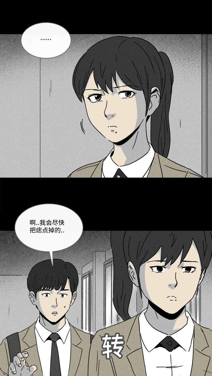 第201话11