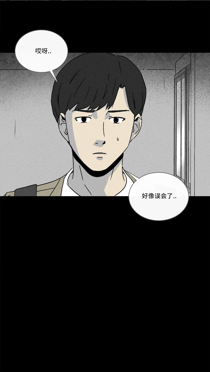 第201话12