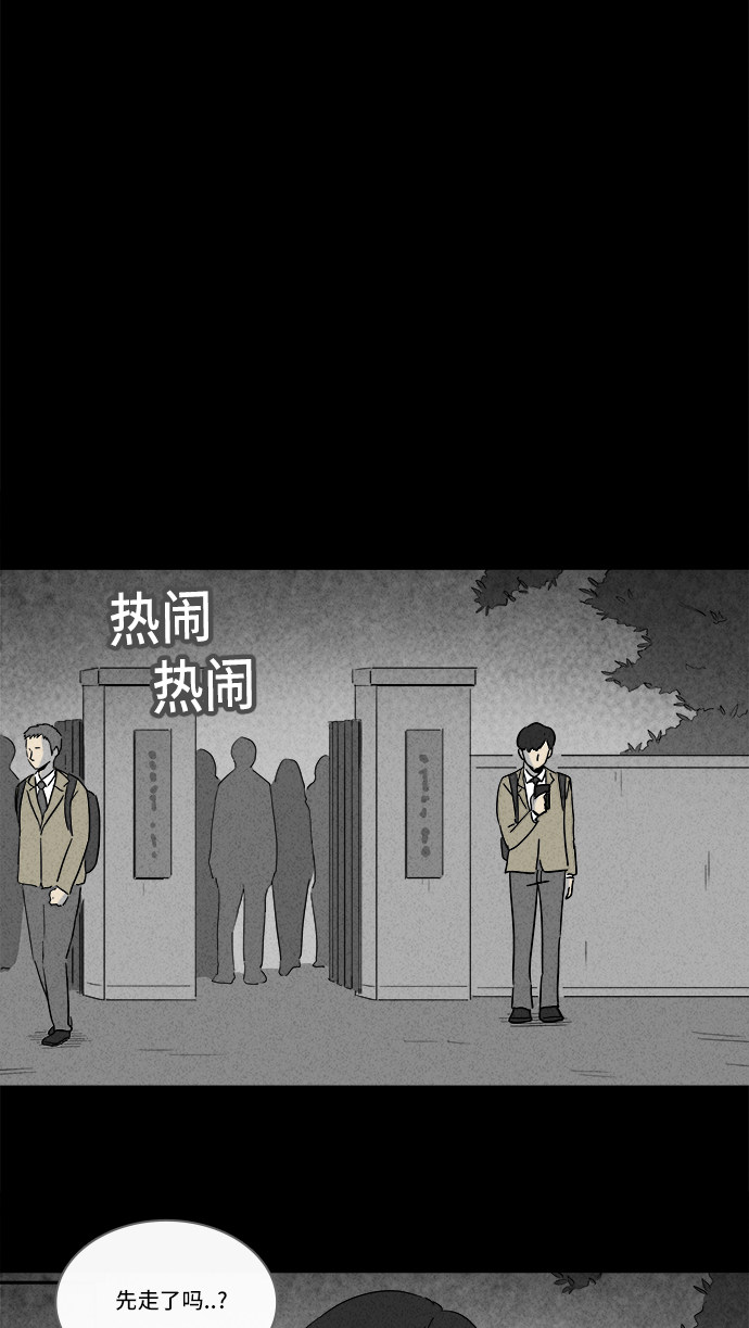 第201话14
