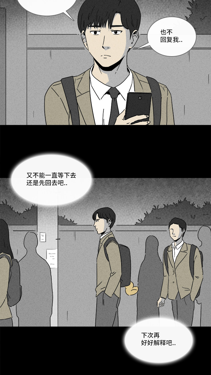 第201话15