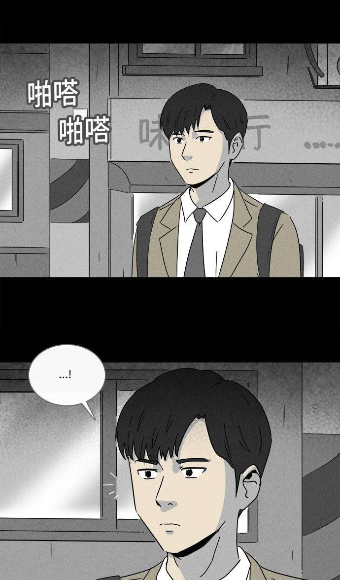 第201话16