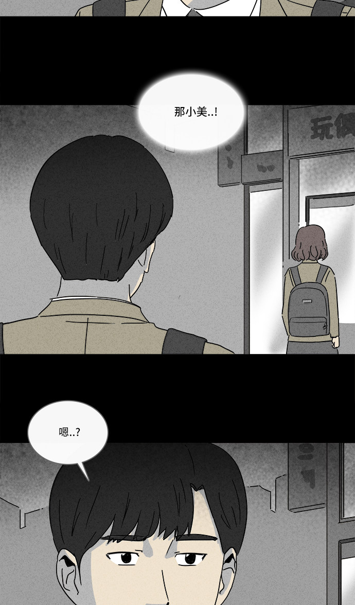 第201话17