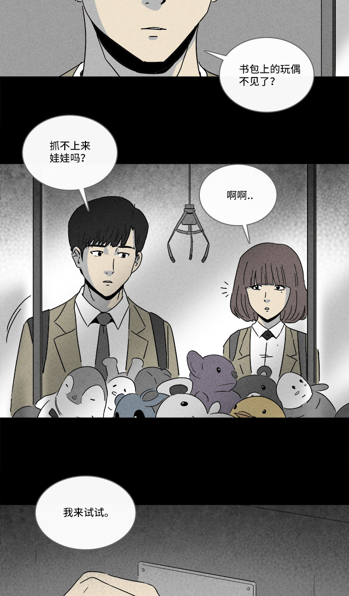 第201话18