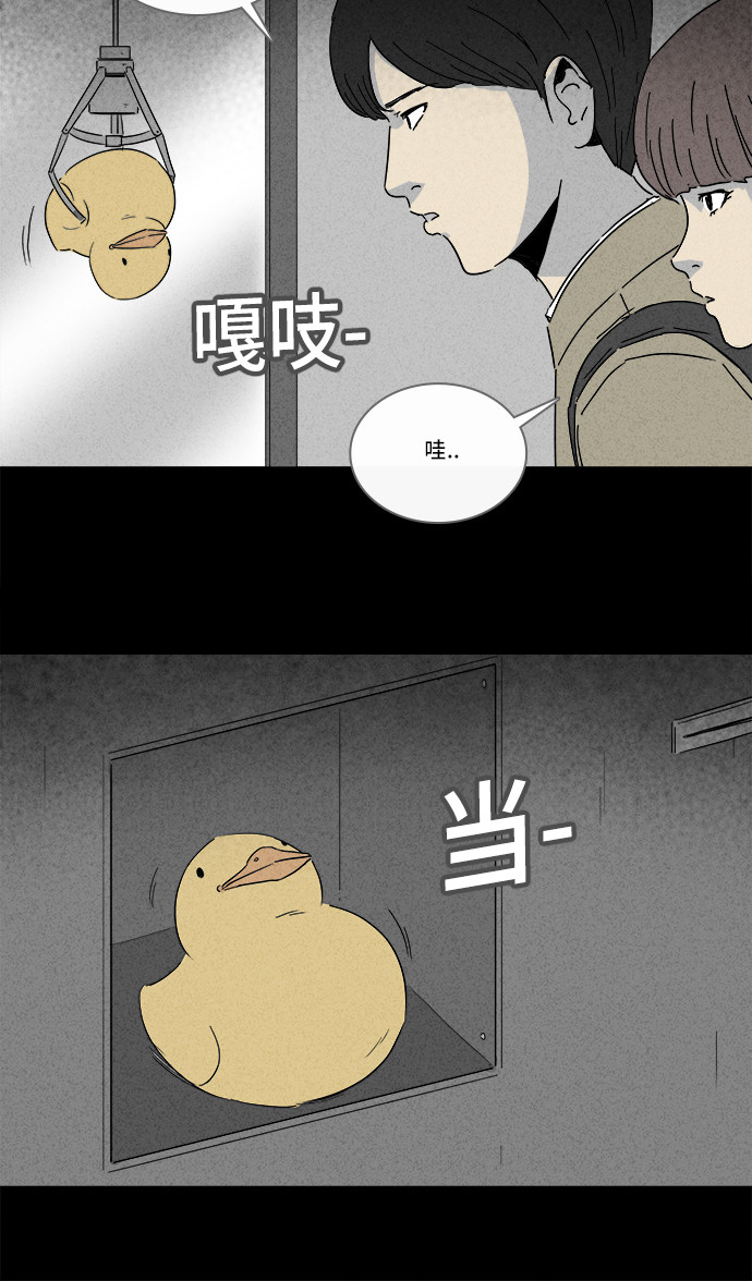 第201话20