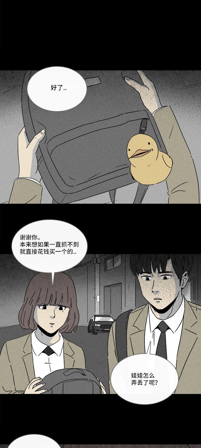 第201话22