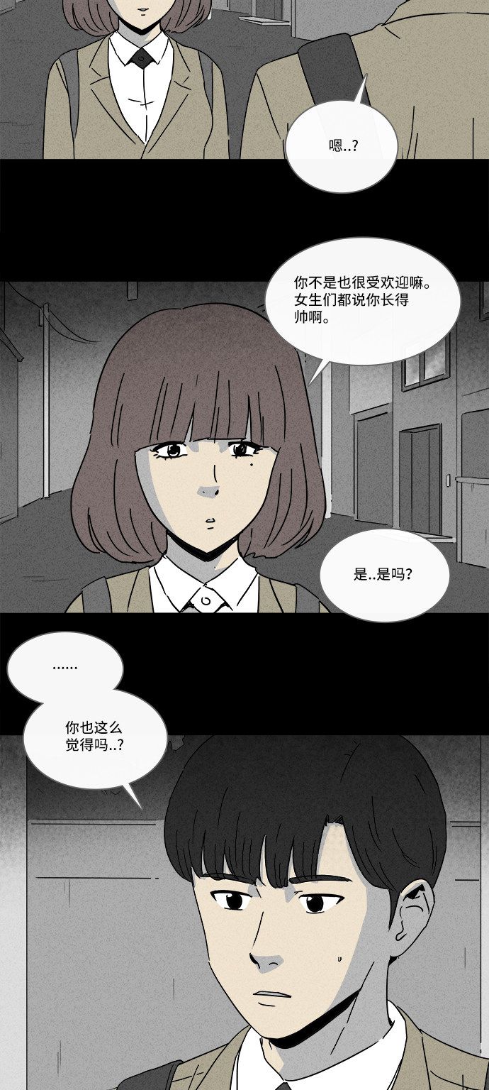 第201话24