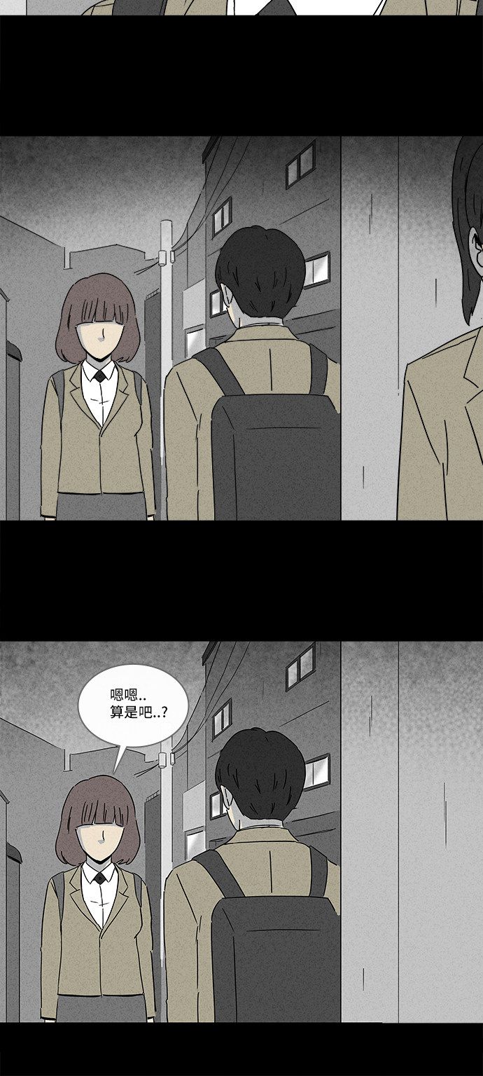 第201话25