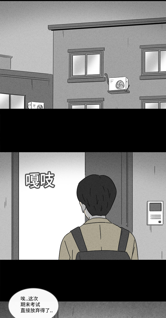 第201话28
