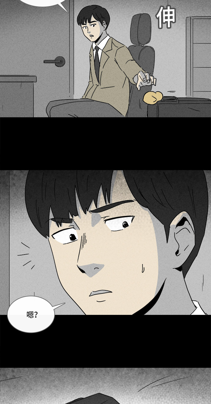 第201话29