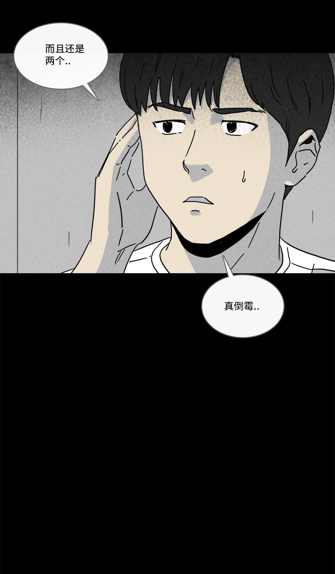 第201话6