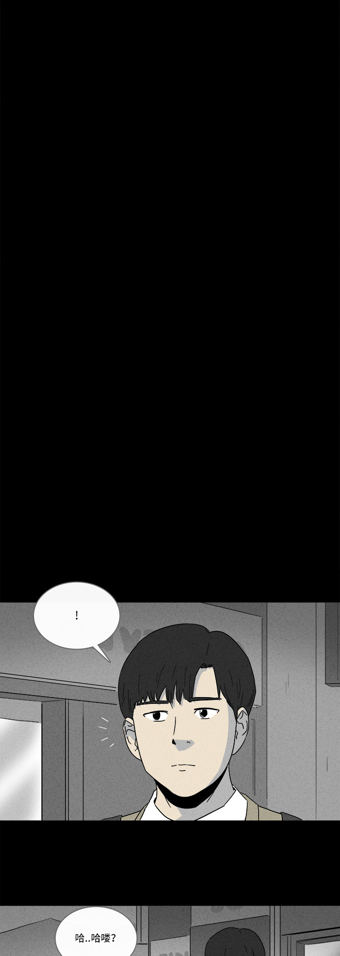 第202话10