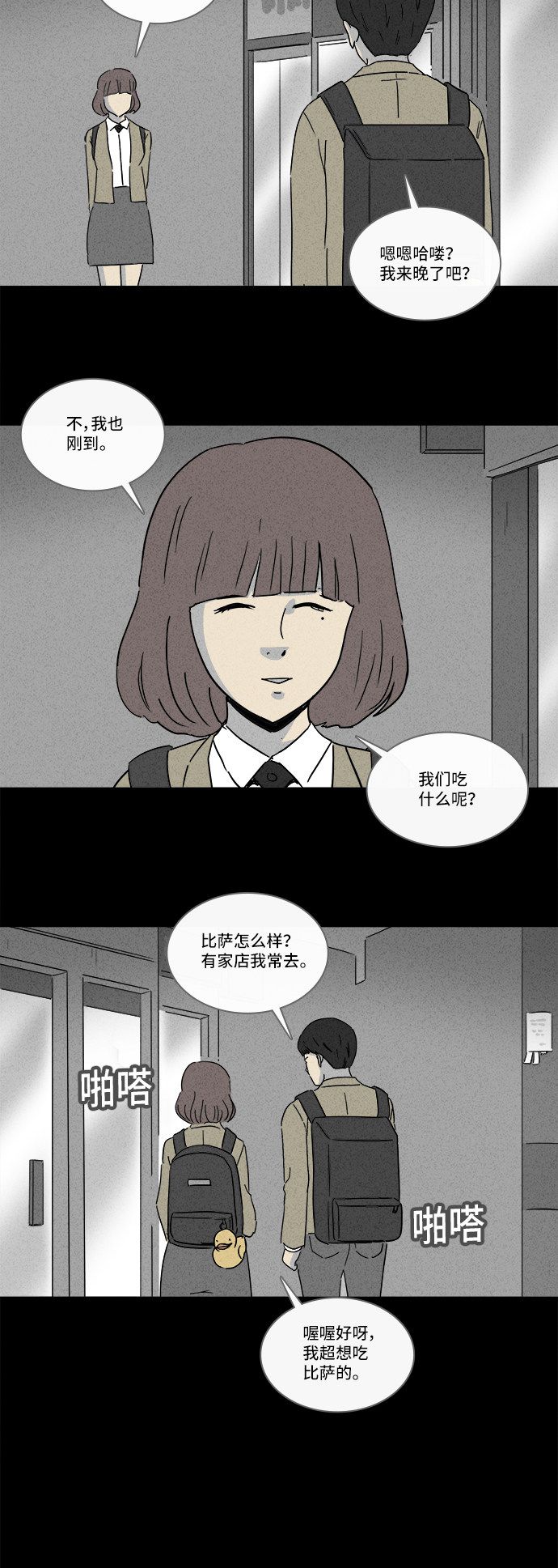 第202话11