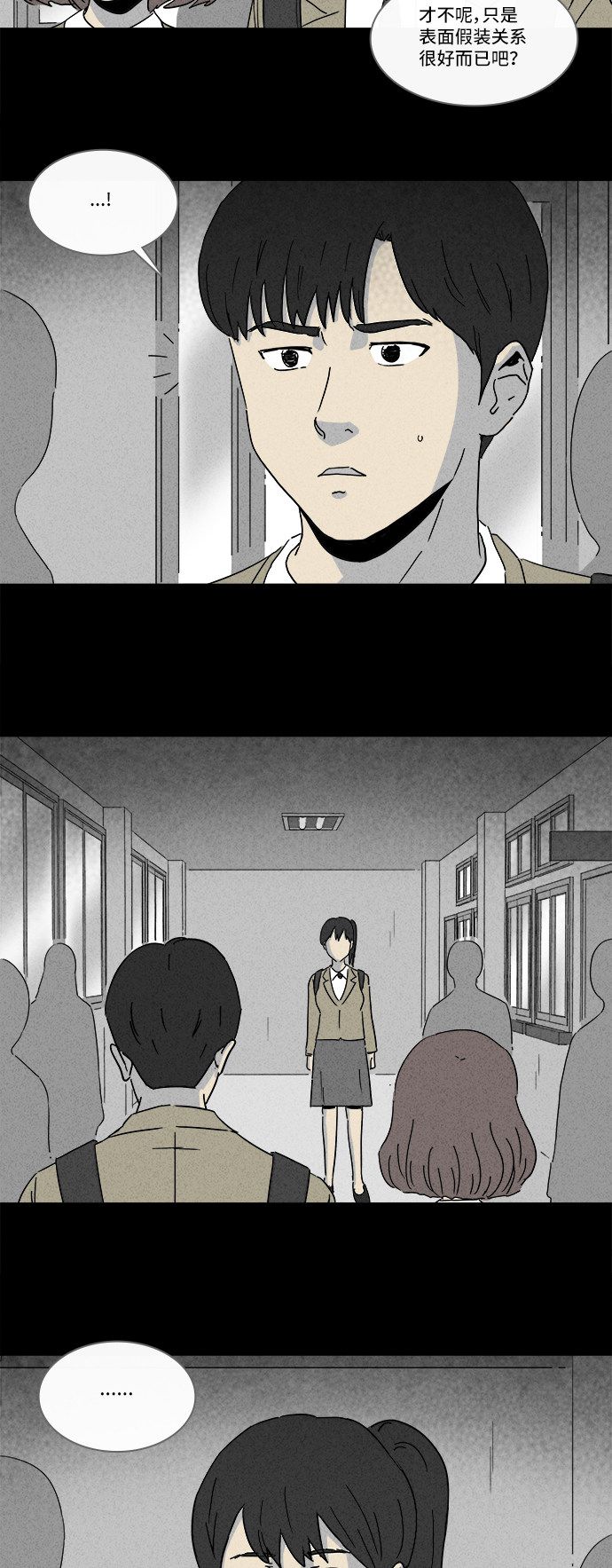 第202话14