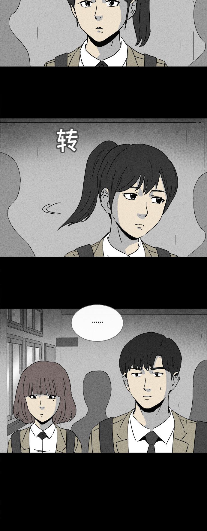 第202话15