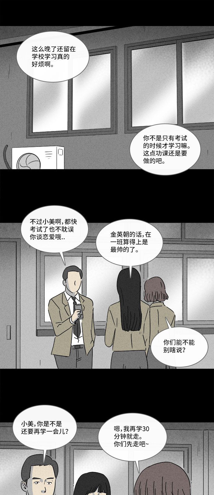 第202话17