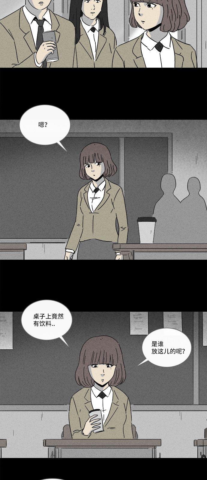 第202话18