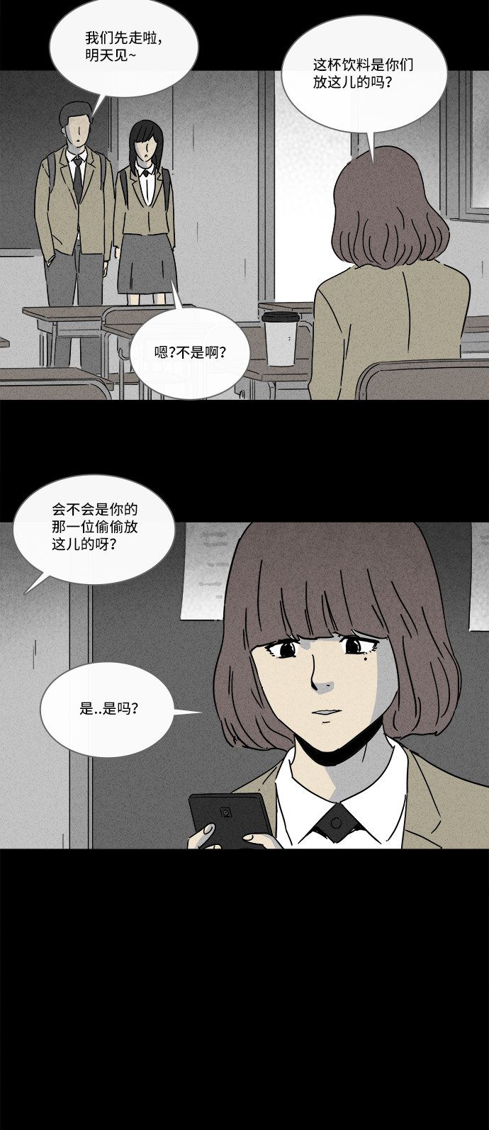 第202话19