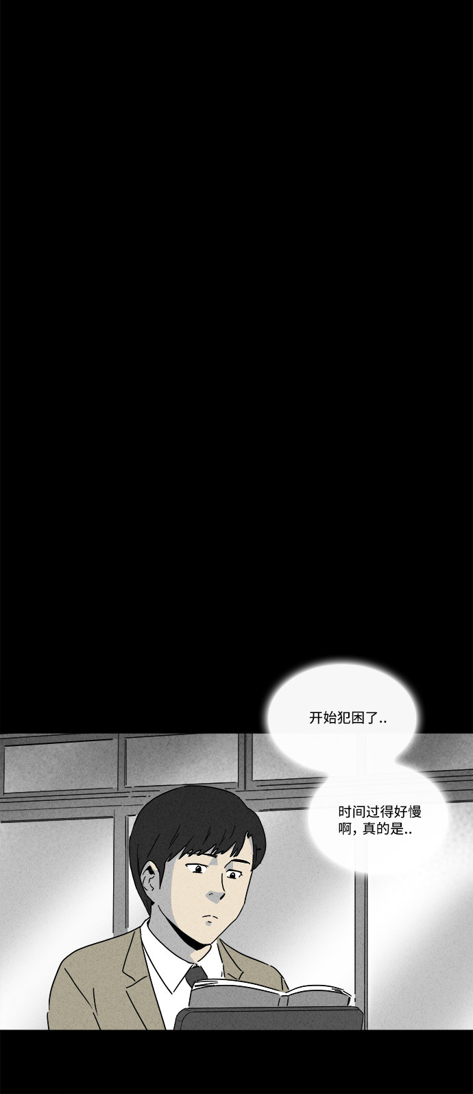 第202话20