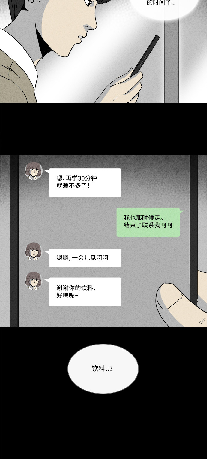 第202话22
