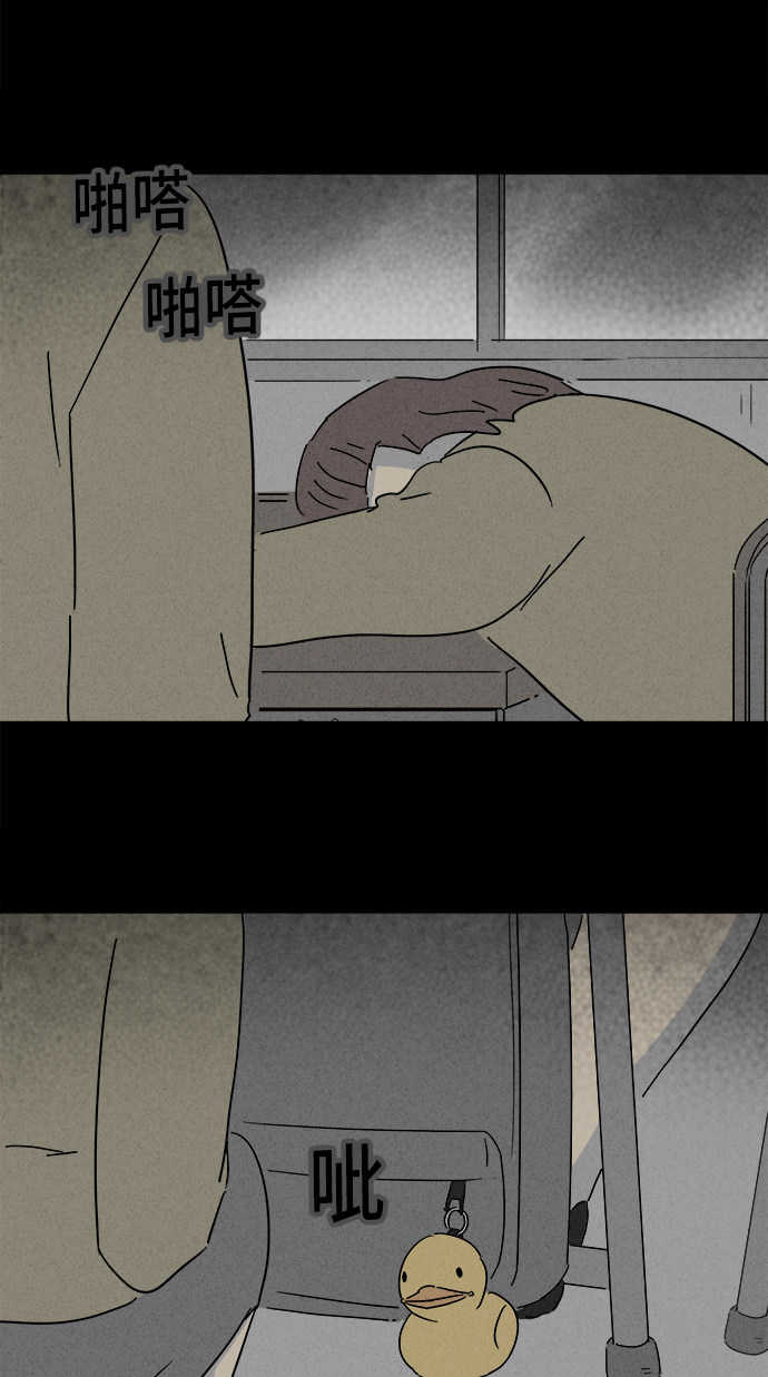第202话26