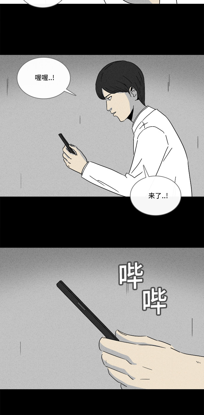 第202话8