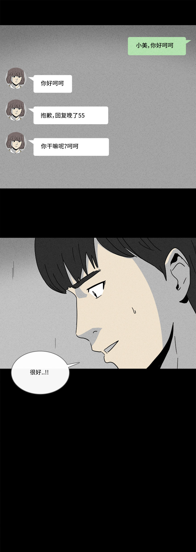 第202话9