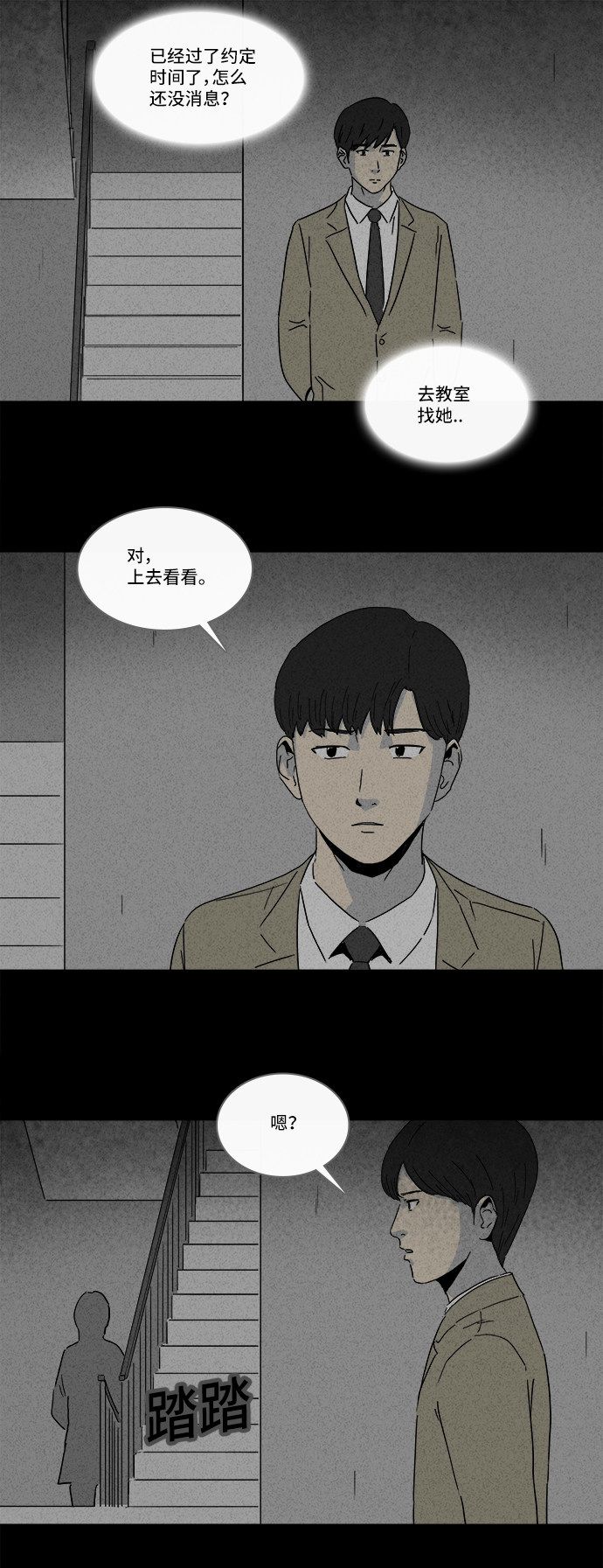 第203话1