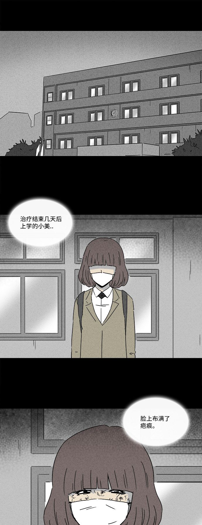 第203话13