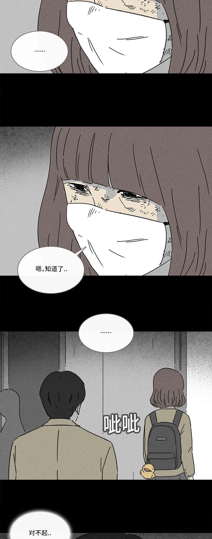 第203话15