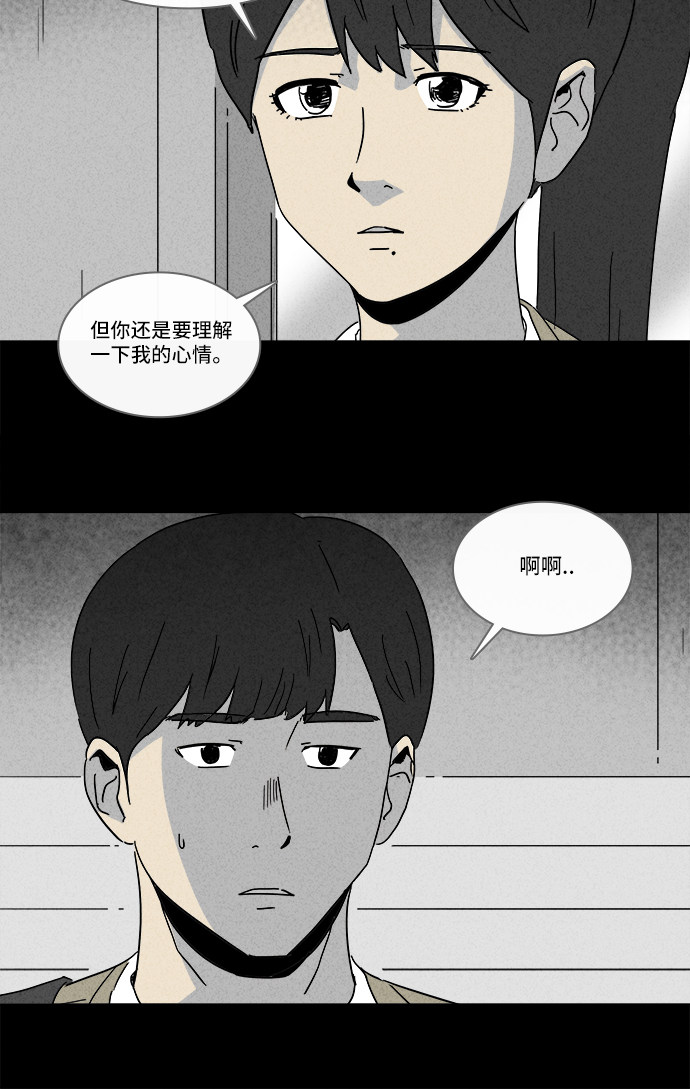 第203话21