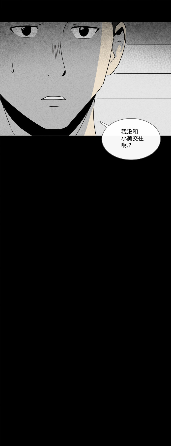 第203话22