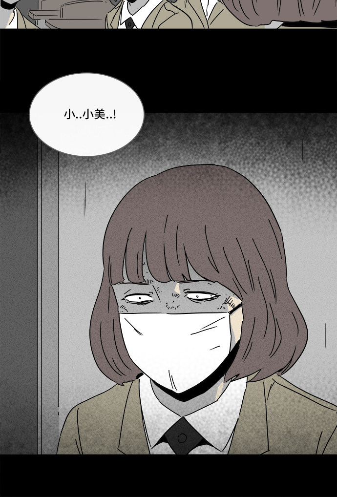 第203话25
