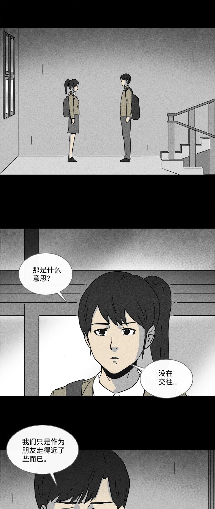 第204话1