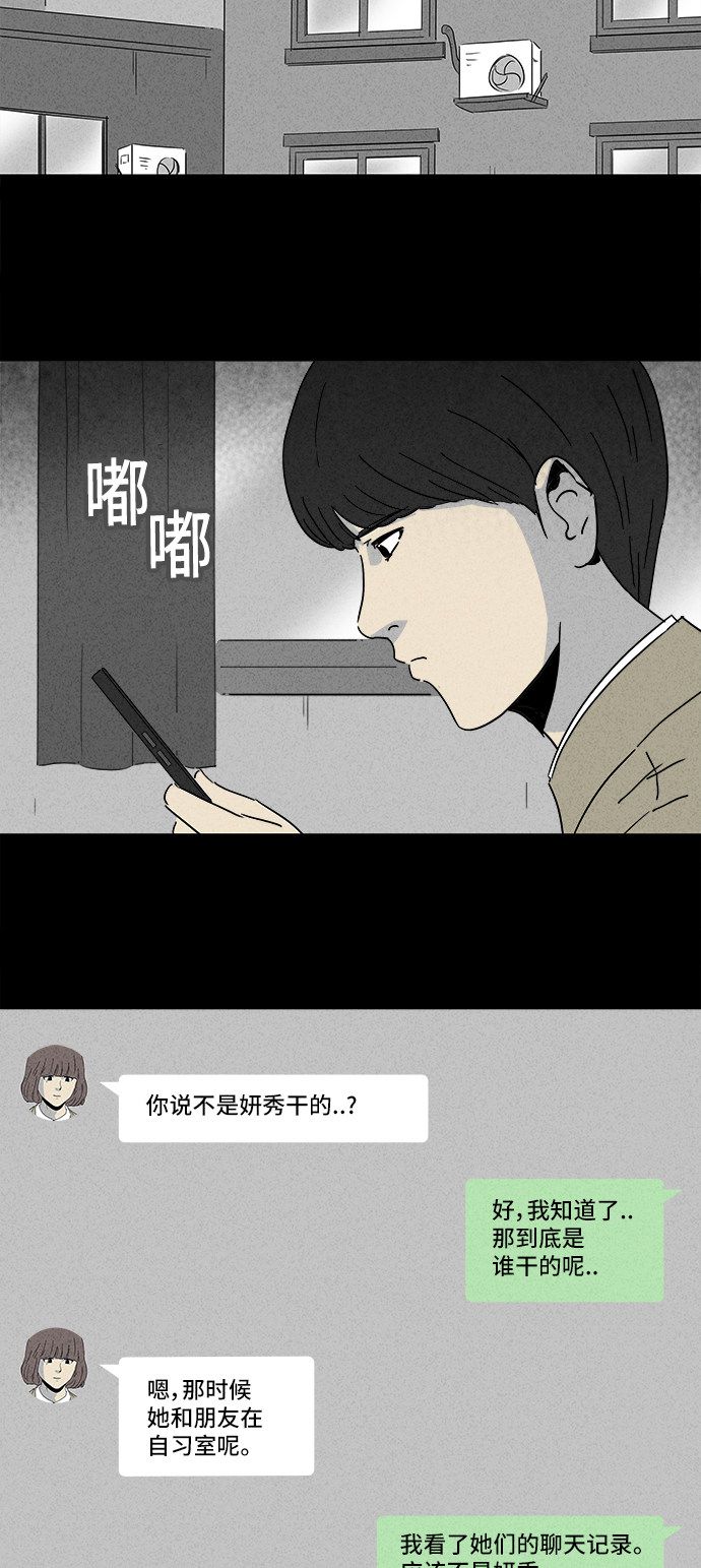 第204话11