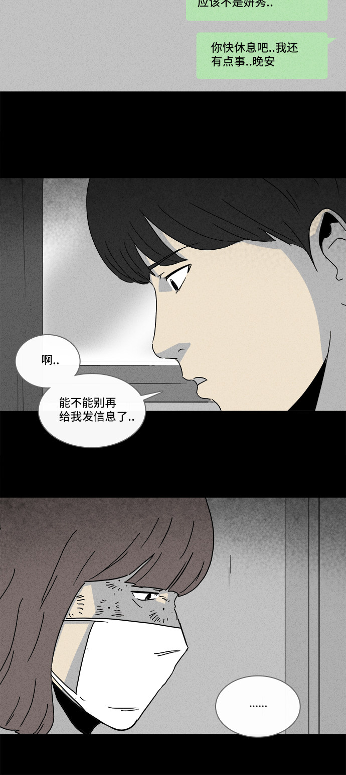 第204话12