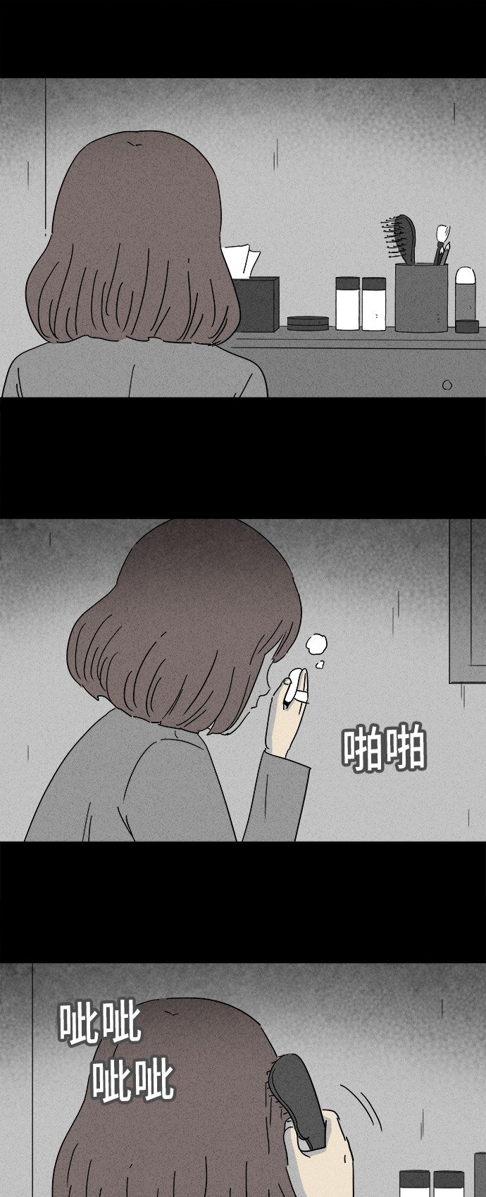 第204话13